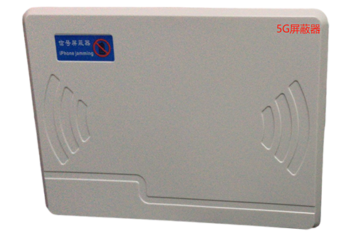 文峰经济型移动通信干扰器7路