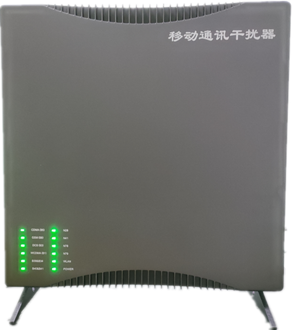  文峰信令级放装型数字移动通信干扰器