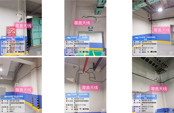  文峰污水处理净水厂地下箱体覆盖案例
